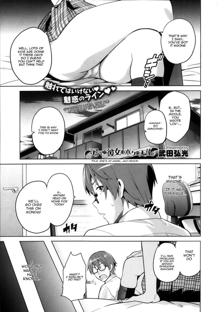 [Takeda Hiromitsu] Sister Breeder chapter 1-8 (+bonus) chapter 1-4 and 7 uncensored