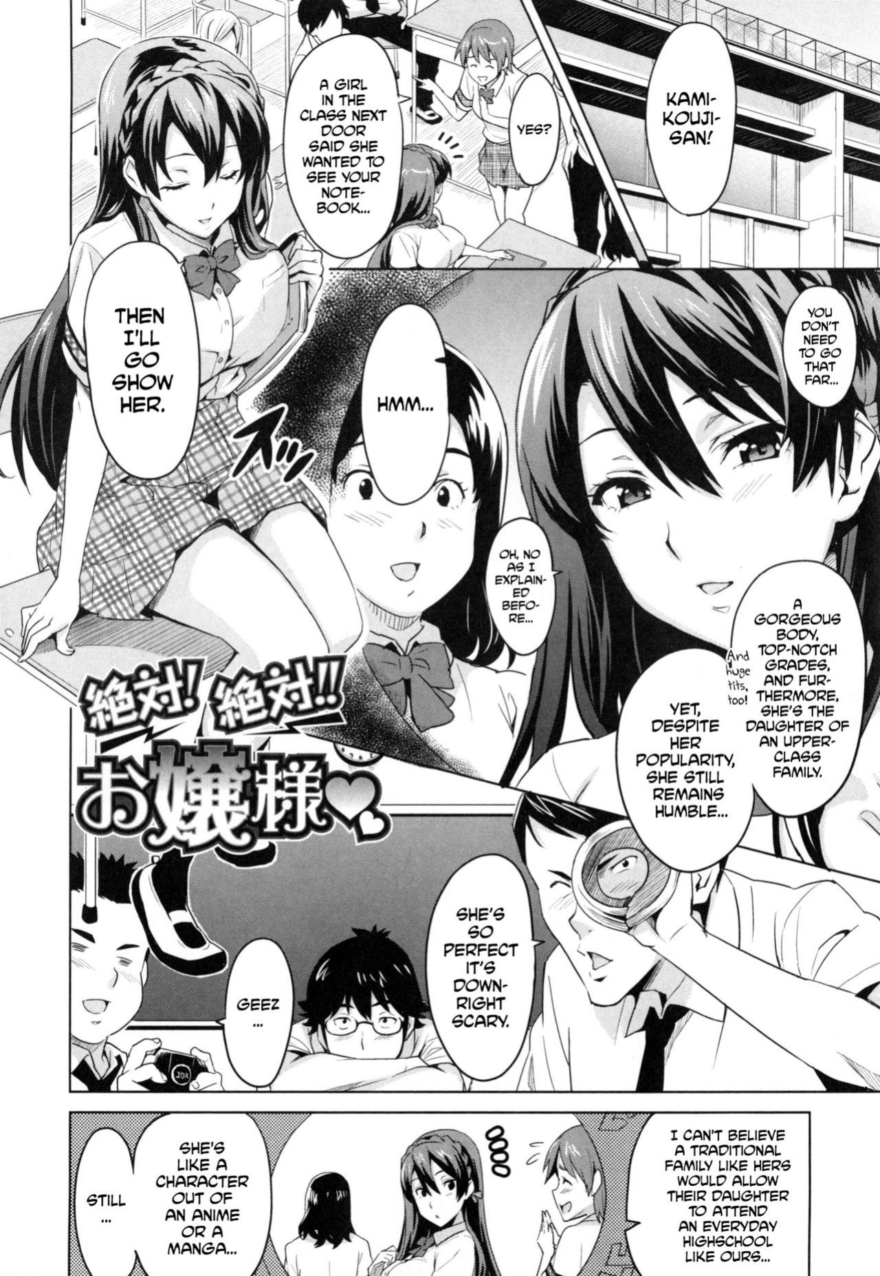 [Takeda Hiromitsu] Sister Breeder chapter 1-8 (+bonus) chapter 1-4 and 7 uncensored