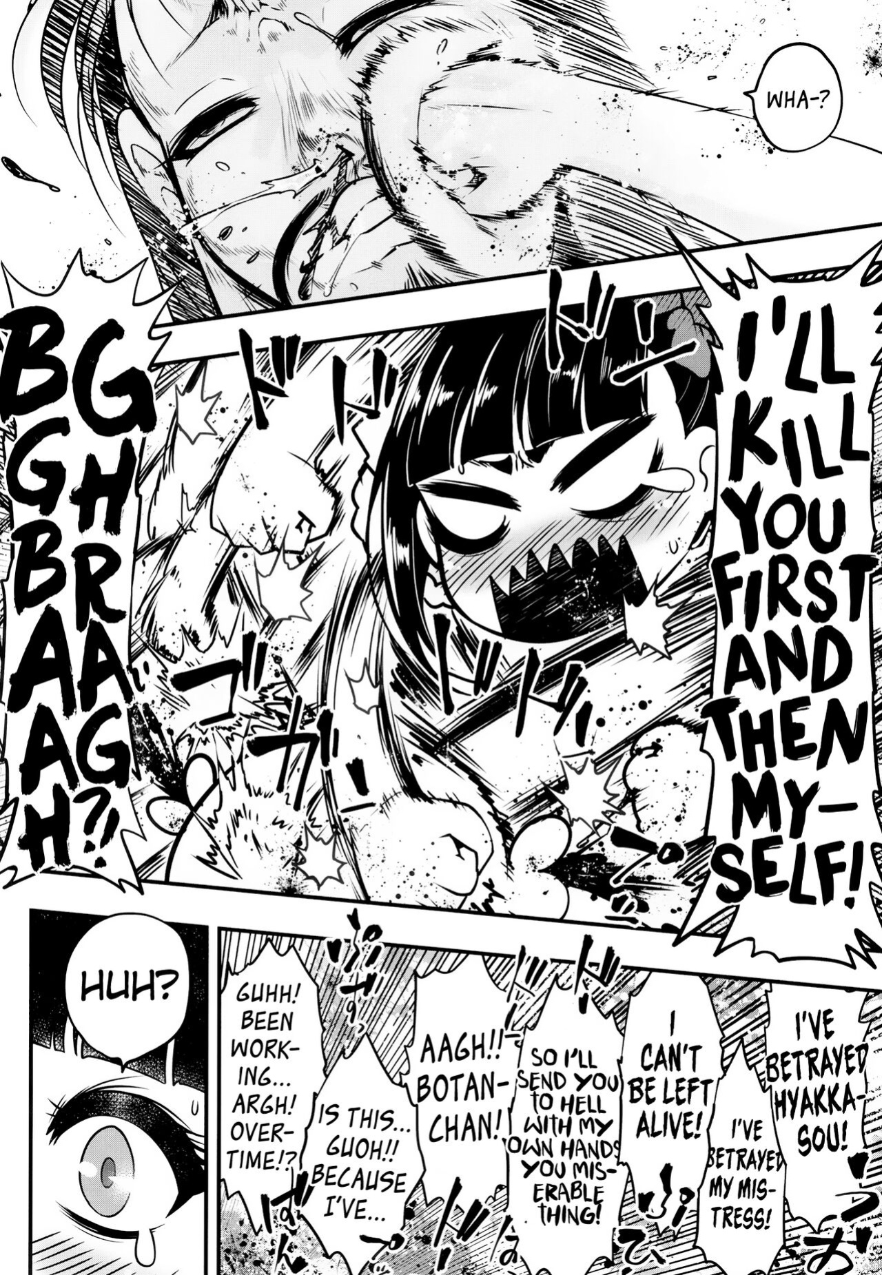 [San Se Fang (Heiqing Langjun)] Hyakkasou9 <<Zoku Gejo Botan no Daraku>> [Watson]