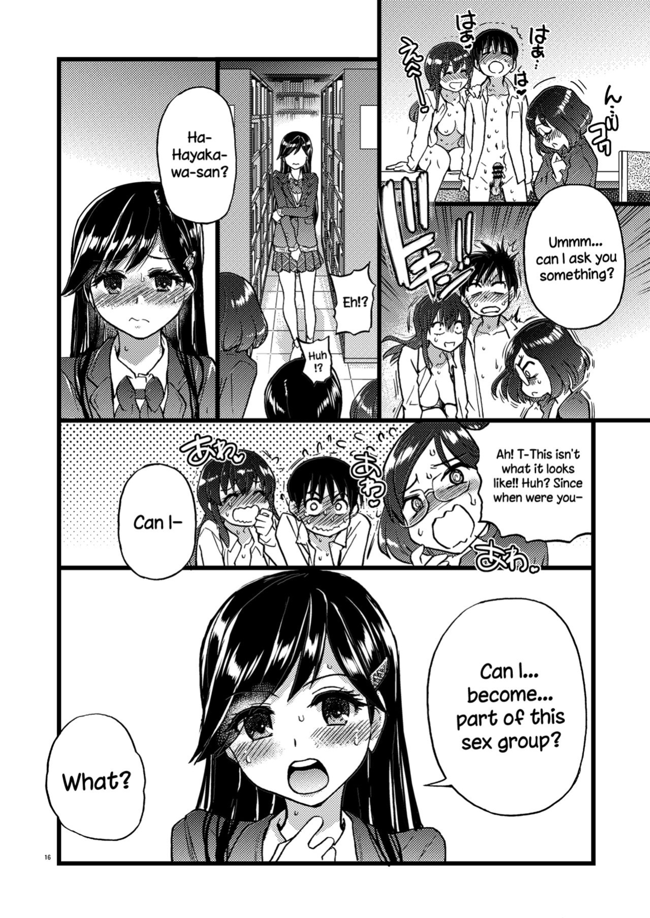 [Okina Keikaku (Shiwasu no Okina)] Watashi o Ecchi no Nakama ni Irete Kudasai [Komori Translations]