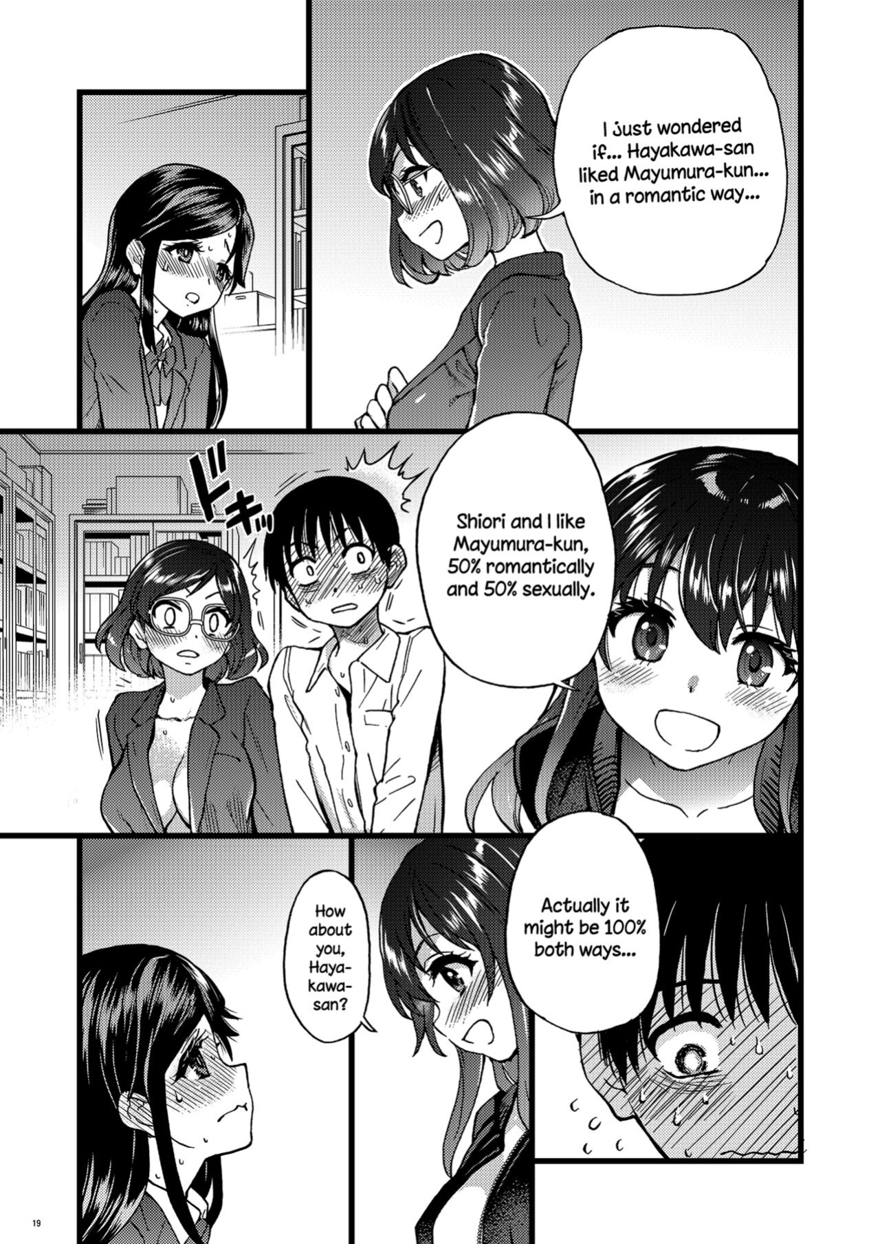 [Okina Keikaku (Shiwasu no Okina)] Watashi o Ecchi no Nakama ni Irete Kudasai [Komori Translations]