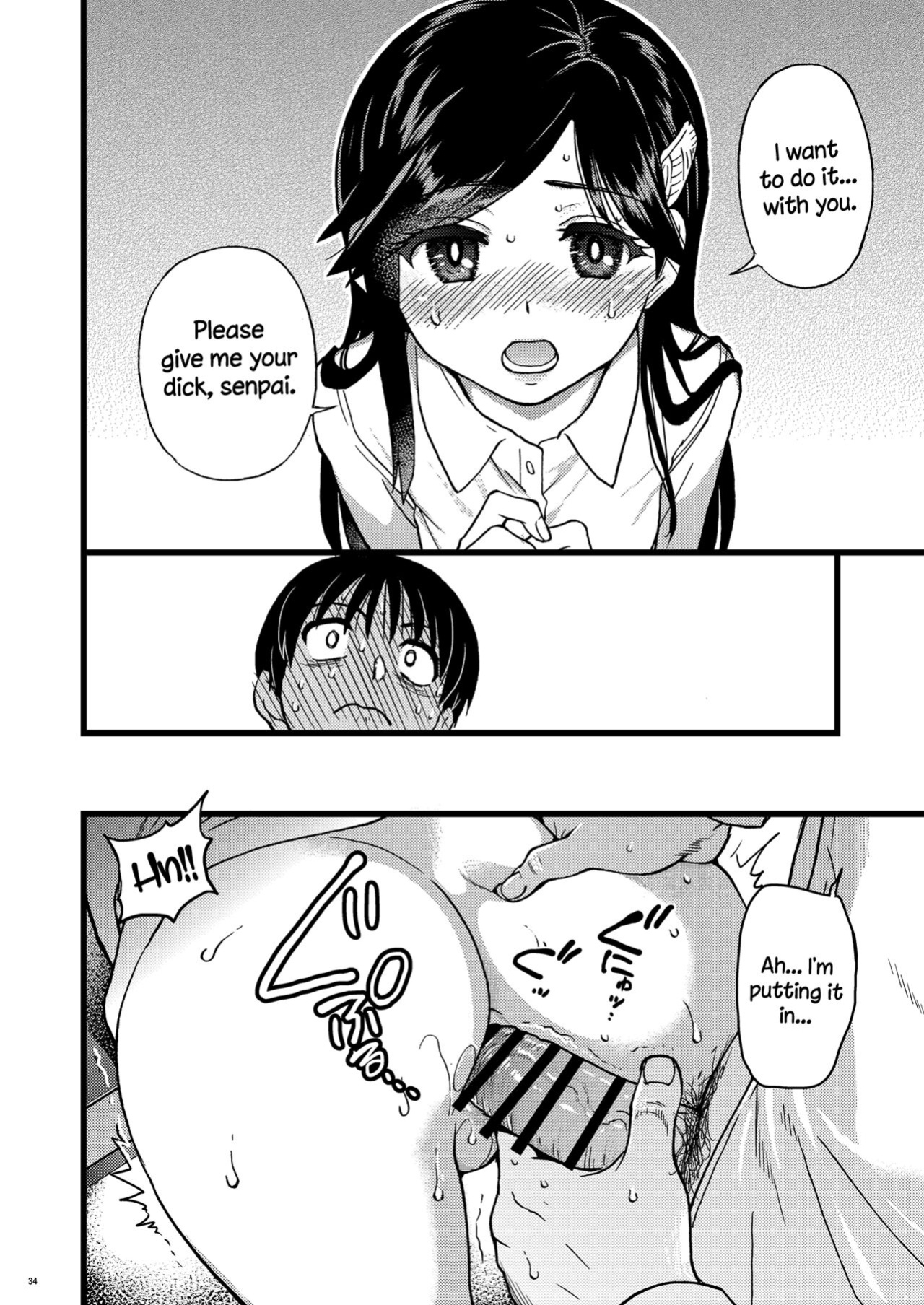 [Okina Keikaku (Shiwasu no Okina)] Watashi o Ecchi no Nakama ni Irete Kudasai [Komori Translations]