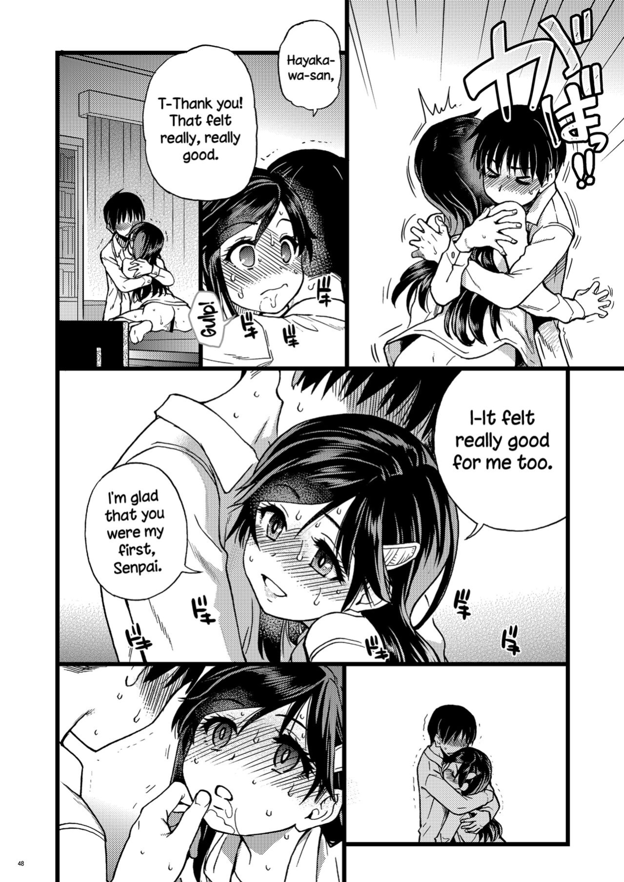 [Okina Keikaku (Shiwasu no Okina)] Watashi o Ecchi no Nakama ni Irete Kudasai [Komori Translations]