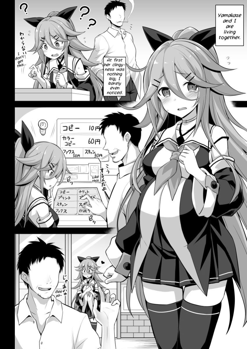[Akutensoushin (Kokutou Nikke)] Yamakaze-chan wa Ai ga Omoi!! | Yamakaze's love is HEAVY!! (Kantai Collection -KanColle-) [LoeQuality Translations]