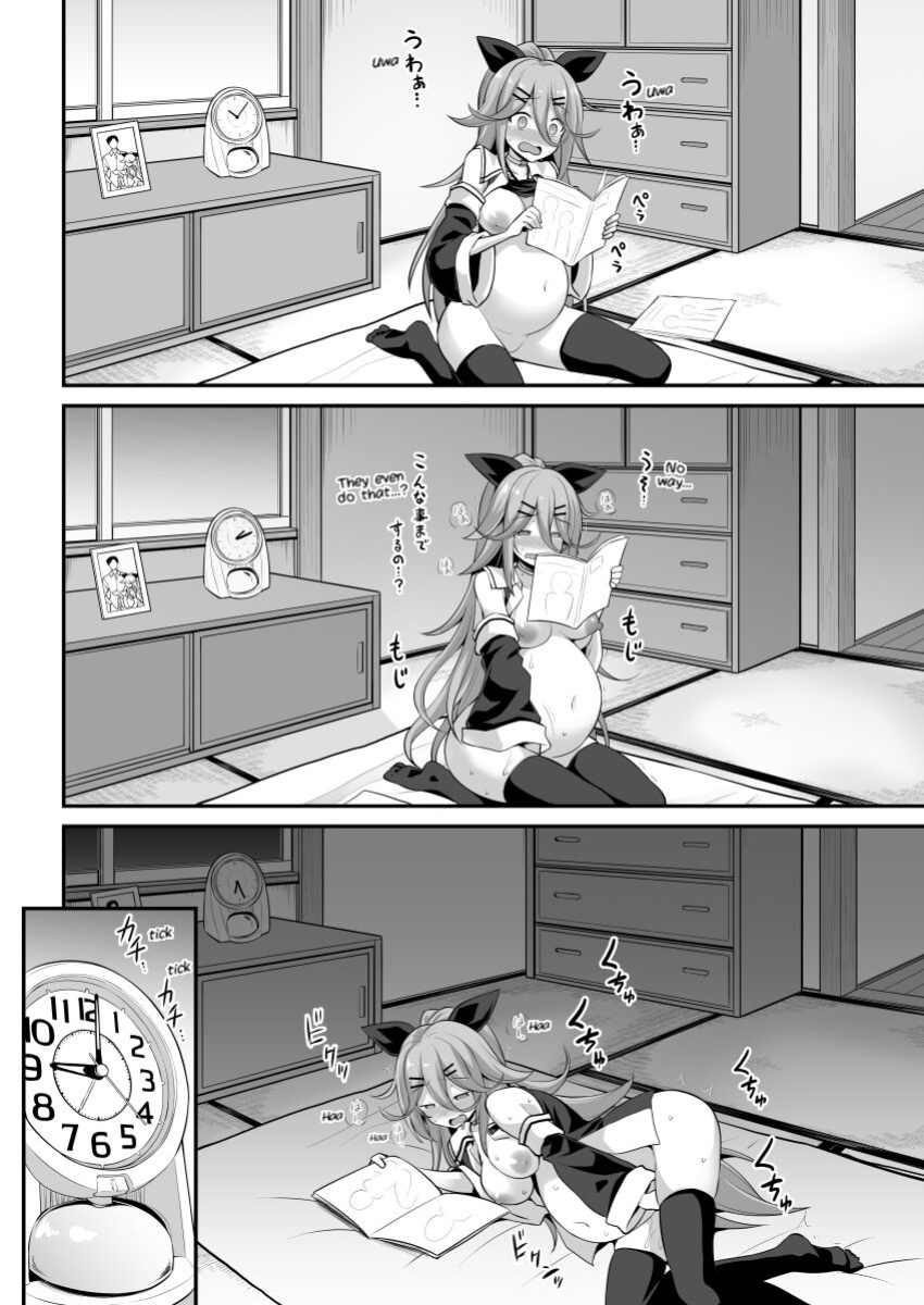 [Akutensoushin (Kokutou Nikke)] Yamakaze-chan wa Ai ga Omoi!! | Yamakaze's love is HEAVY!! (Kantai Collection -KanColle-) [LoeQuality Translations]