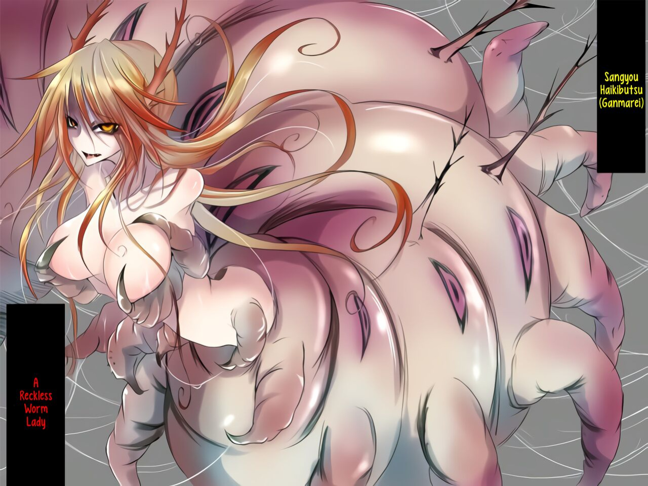 [Ganmarei] A Reckless Worm Lady