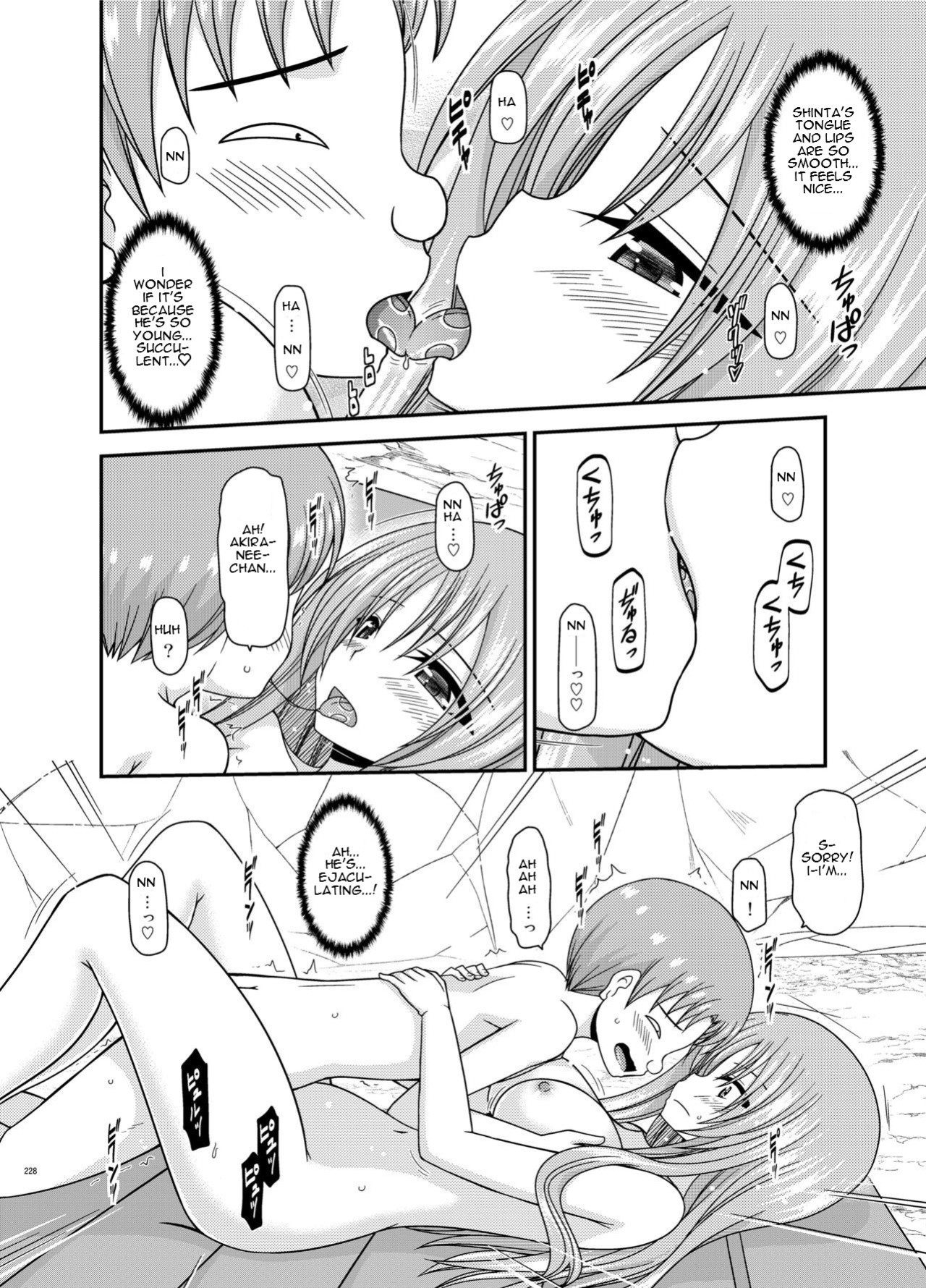 [valssu (Charu)] Roshutsu Shoujo Yuugi Kan Plus Ch. 6 [Vakari]