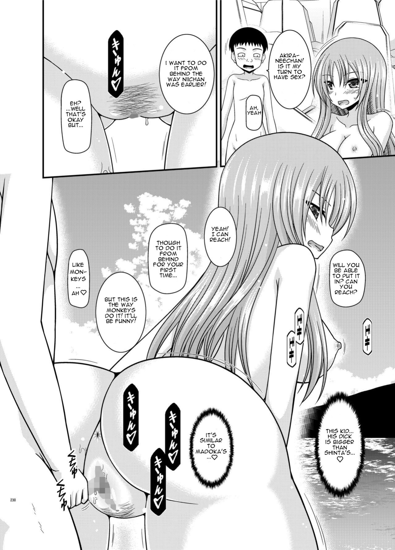 [valssu (Charu)] Roshutsu Shoujo Yuugi Kan Plus Ch. 6 [Vakari]