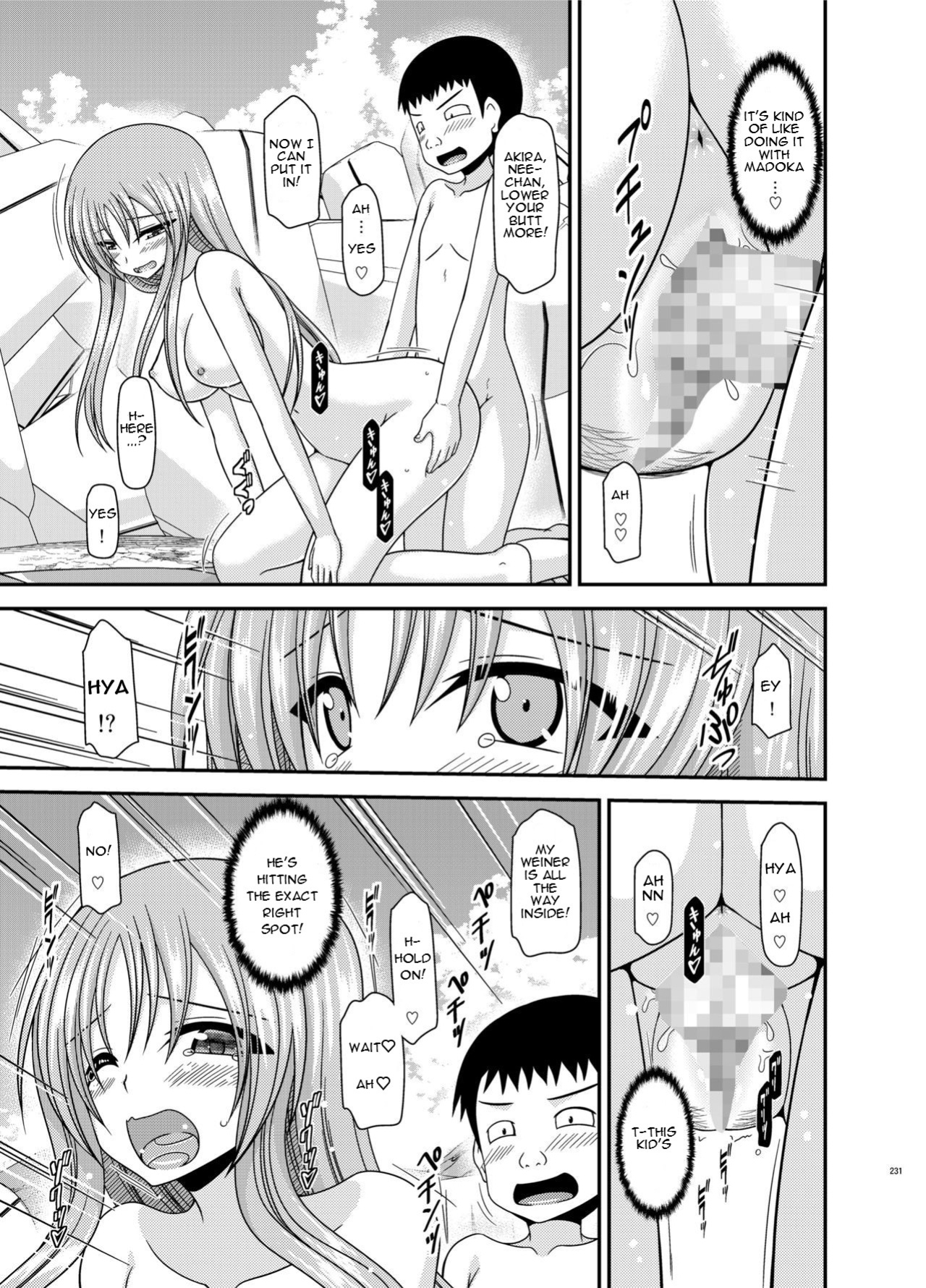 [valssu (Charu)] Roshutsu Shoujo Yuugi Kan Plus Ch. 6 [Vakari]