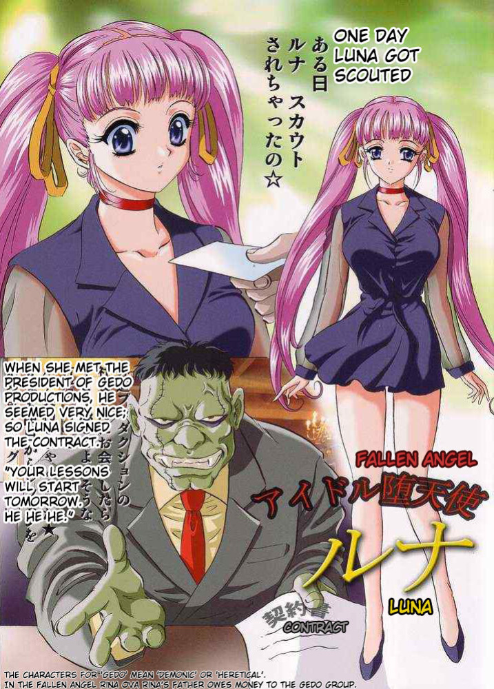 [Mon-Mon] MON WORKS 2 | Fallen Angel Luna
