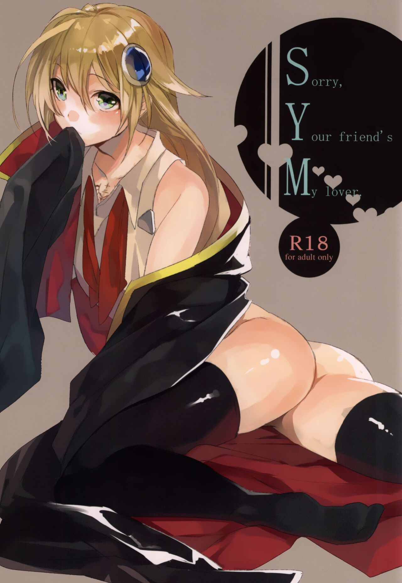 (SUPERKansai20) [Over3 (Hyakuhachi)] S Y M (BlazBlue) [head empty]