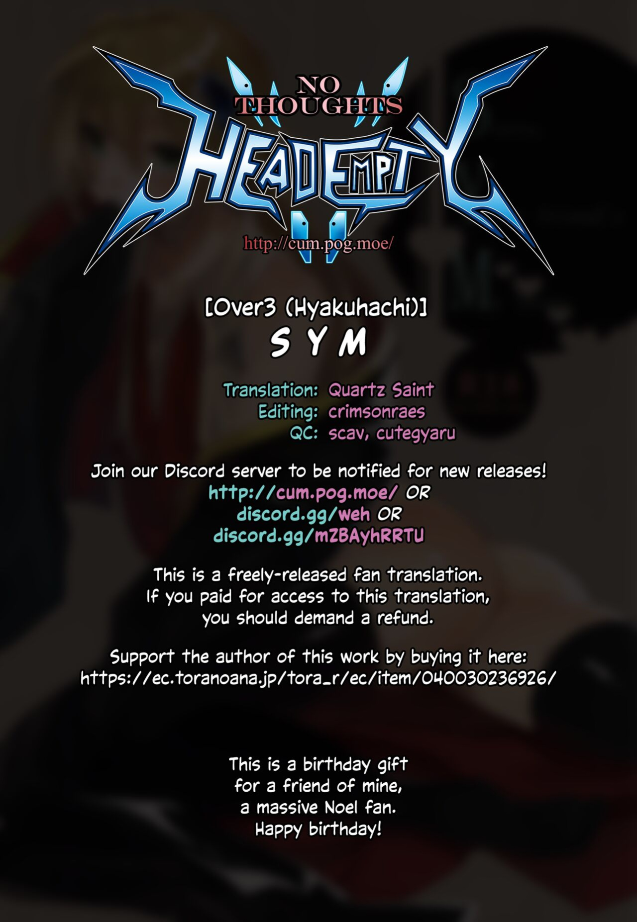 (SUPERKansai20) [Over3 (Hyakuhachi)] S Y M (BlazBlue) [head empty]