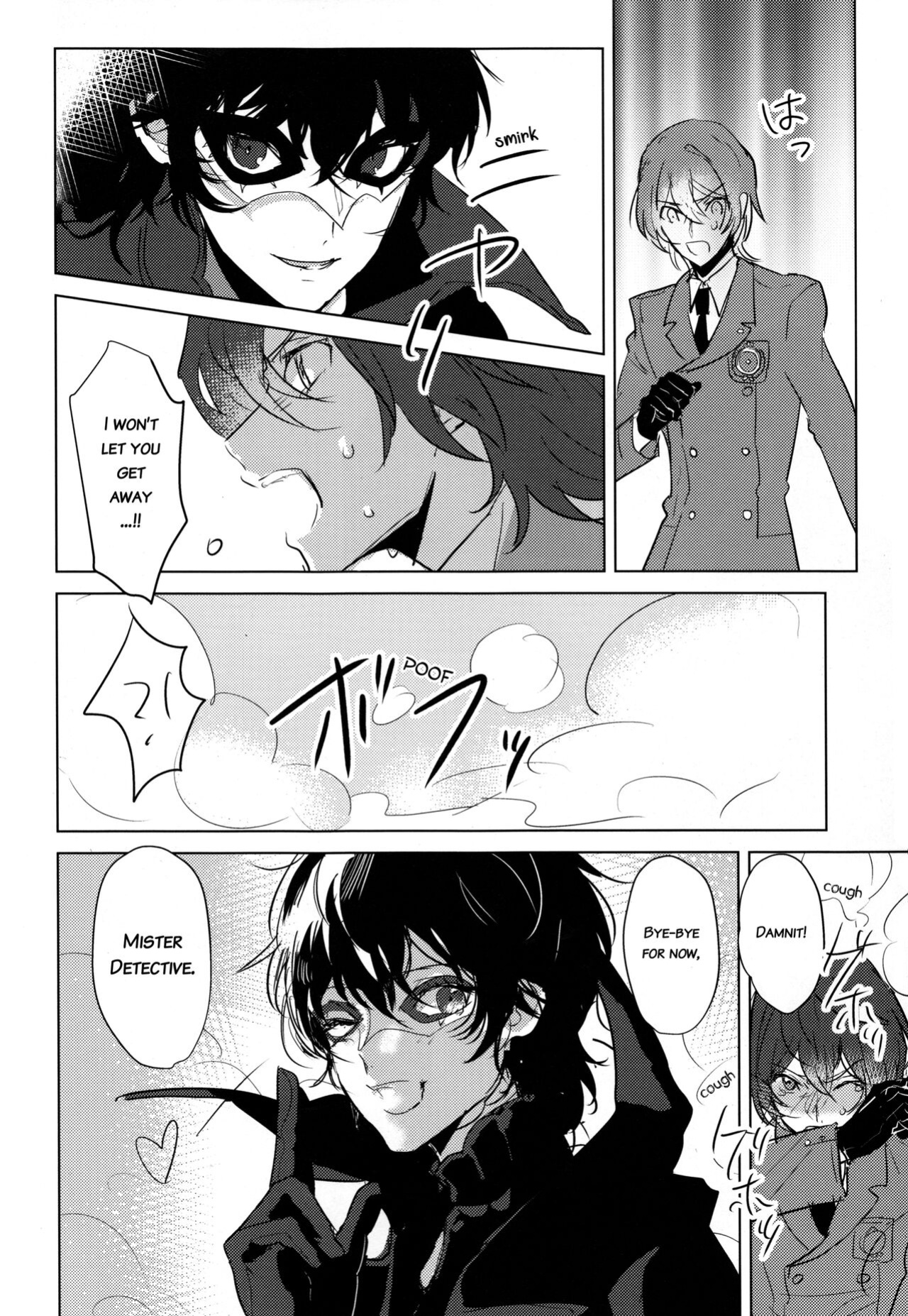 (Another Control 6) [echinii (Kombu)] Kanojo wa Hidoutei. (Persona 5) [bibiten]