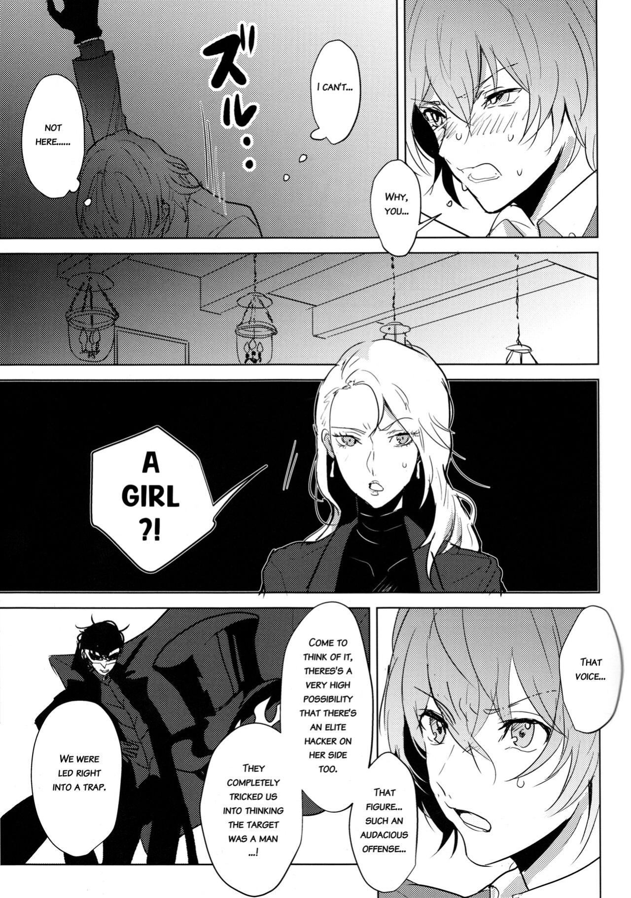 (Another Control 6) [echinii (Kombu)] Kanojo wa Hidoutei. (Persona 5) [bibiten]