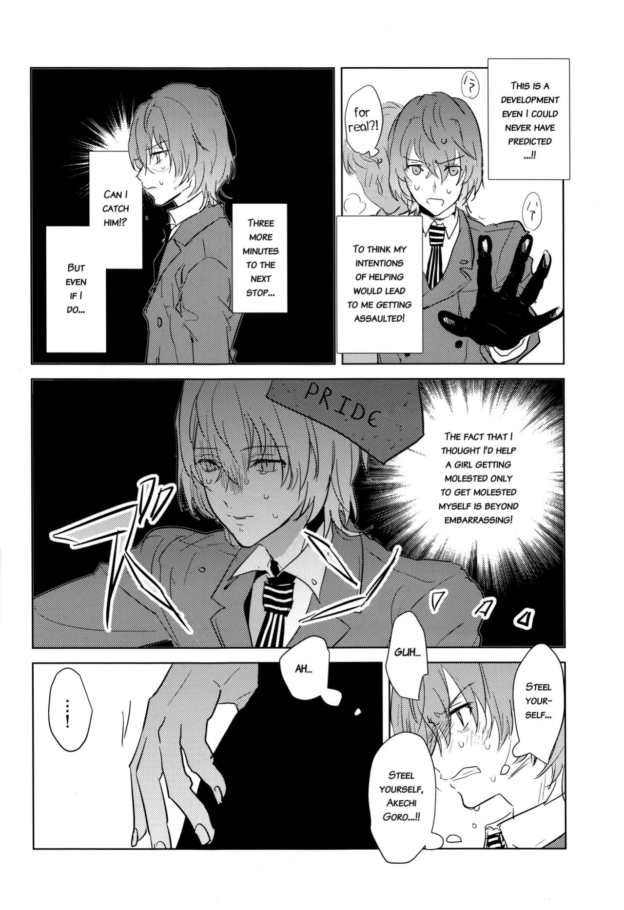 (Another Control 6) [echinii (Kombu)] Kanojo wa Hidoutei. (Persona 5) [bibiten]