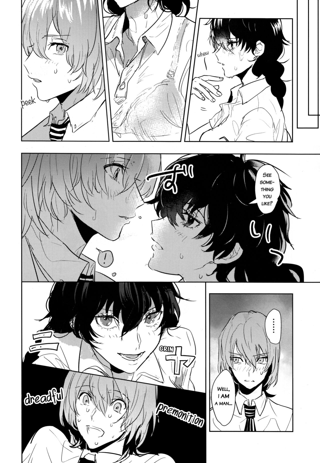 (Another Control 6) [echinii (Kombu)] Kanojo wa Hidoutei. (Persona 5) [bibiten]