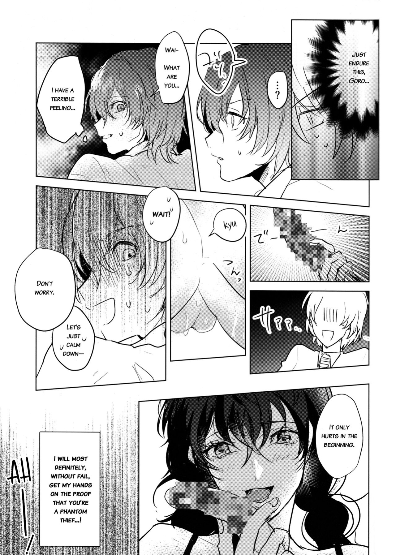 (Another Control 6) [echinii (Kombu)] Kanojo wa Hidoutei. (Persona 5) [bibiten]