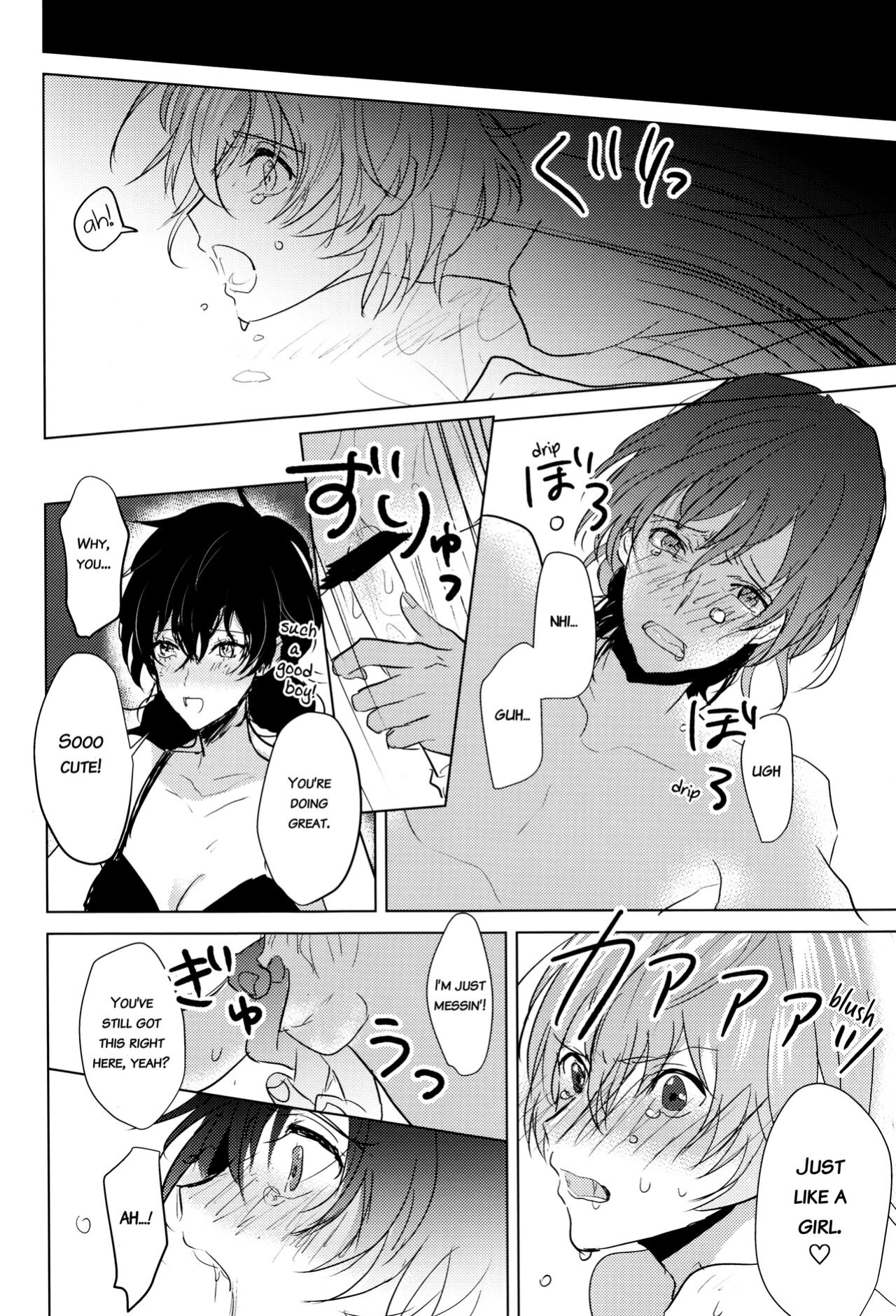 (Another Control 6) [echinii (Kombu)] Kanojo wa Hidoutei. (Persona 5) [bibiten]