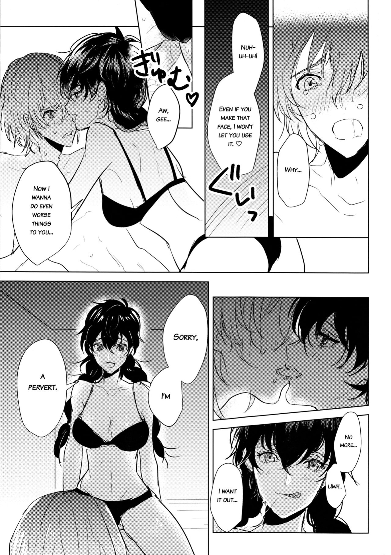 (Another Control 6) [echinii (Kombu)] Kanojo wa Hidoutei. (Persona 5) [bibiten]