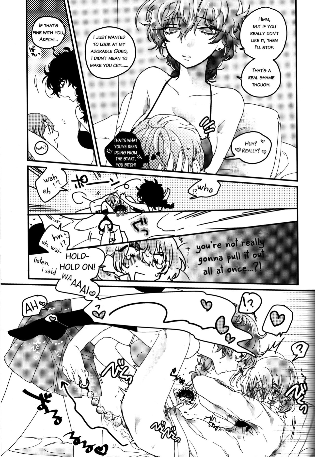 (Another Control 6) [echinii (Kombu)] Kanojo wa Hidoutei. (Persona 5) [bibiten]
