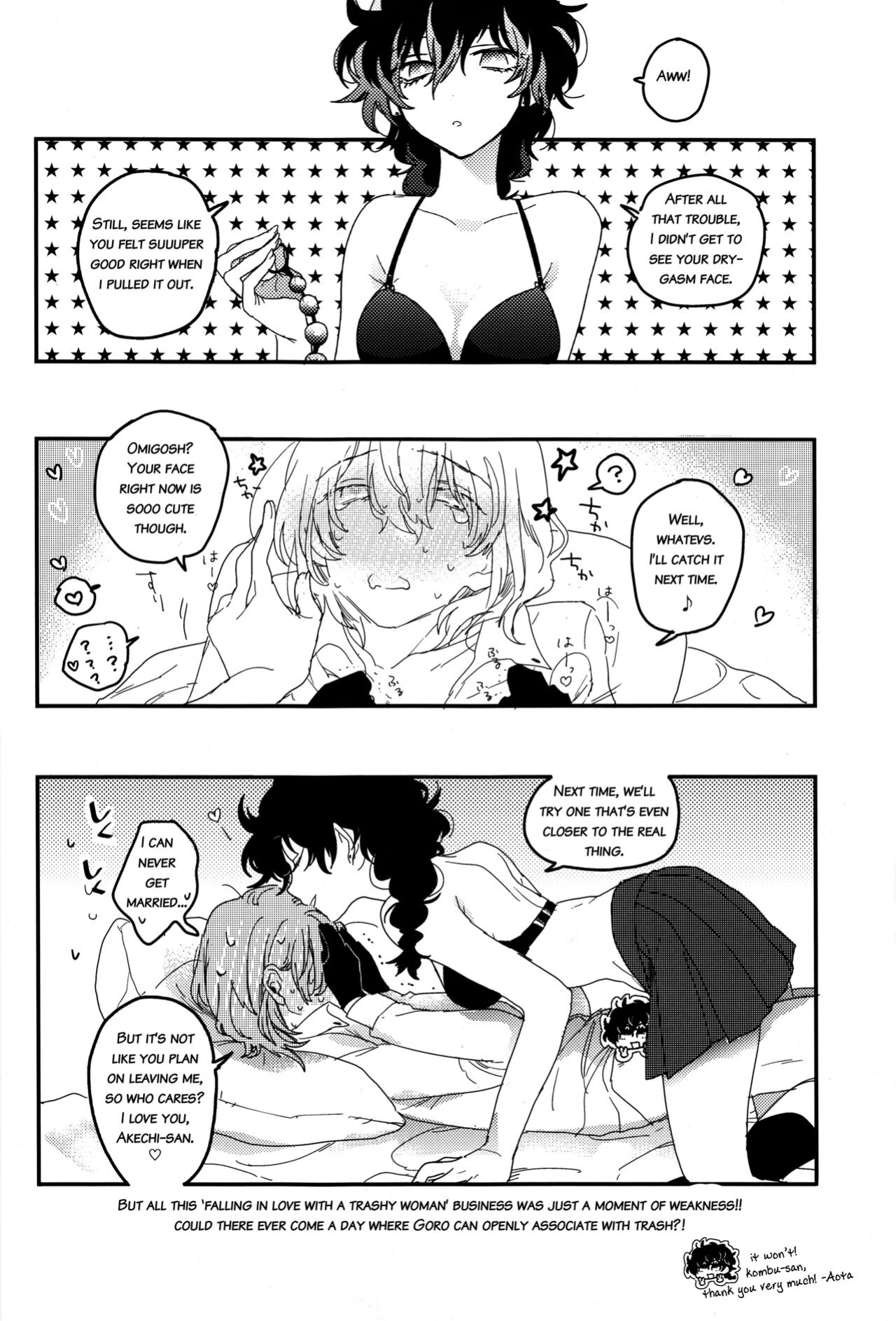 (Another Control 6) [echinii (Kombu)] Kanojo wa Hidoutei. (Persona 5) [bibiten]
