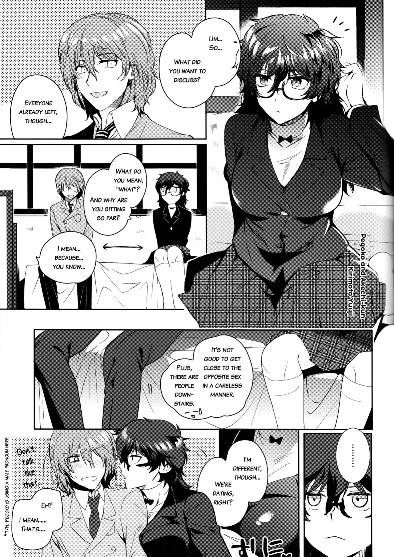 (Another Control 6) [echinii (Kombu)] Kanojo wa Hidoutei. (Persona 5) [bibiten]