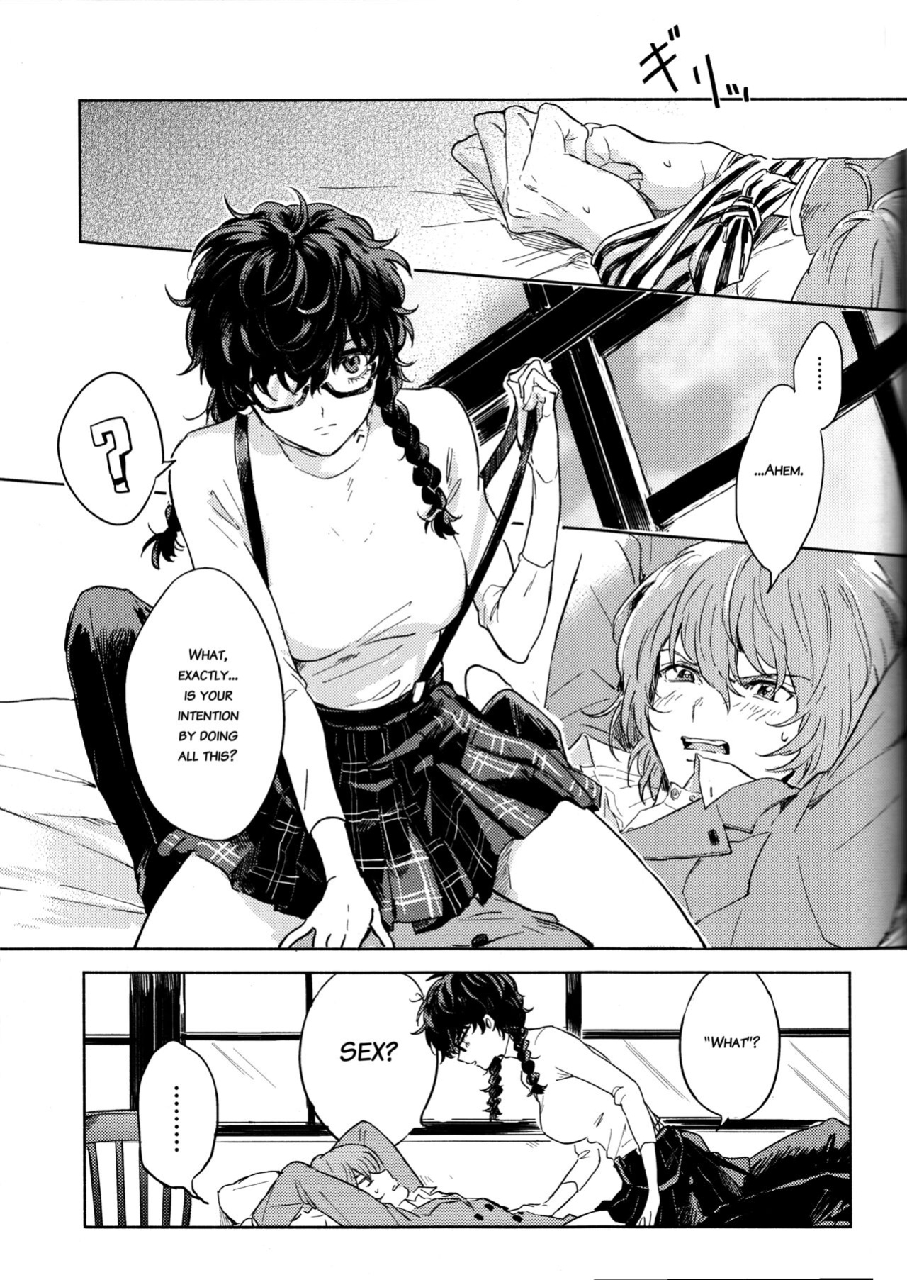 (Another Control 6) [echinii (Kombu)] Kanojo wa Hidoutei. (Persona 5) [bibiten]