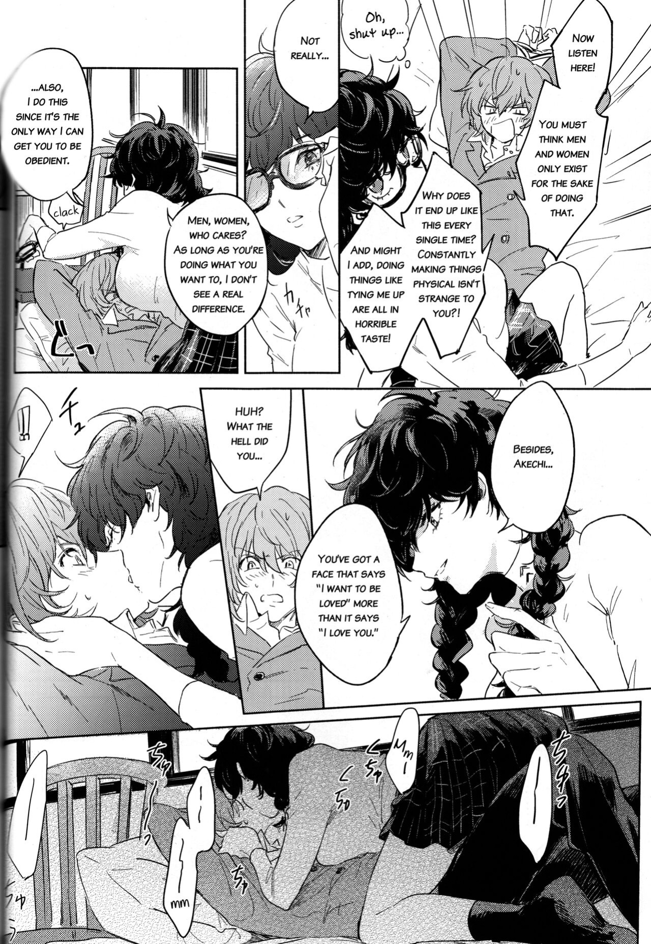 (Another Control 6) [echinii (Kombu)] Kanojo wa Hidoutei. (Persona 5) [bibiten]