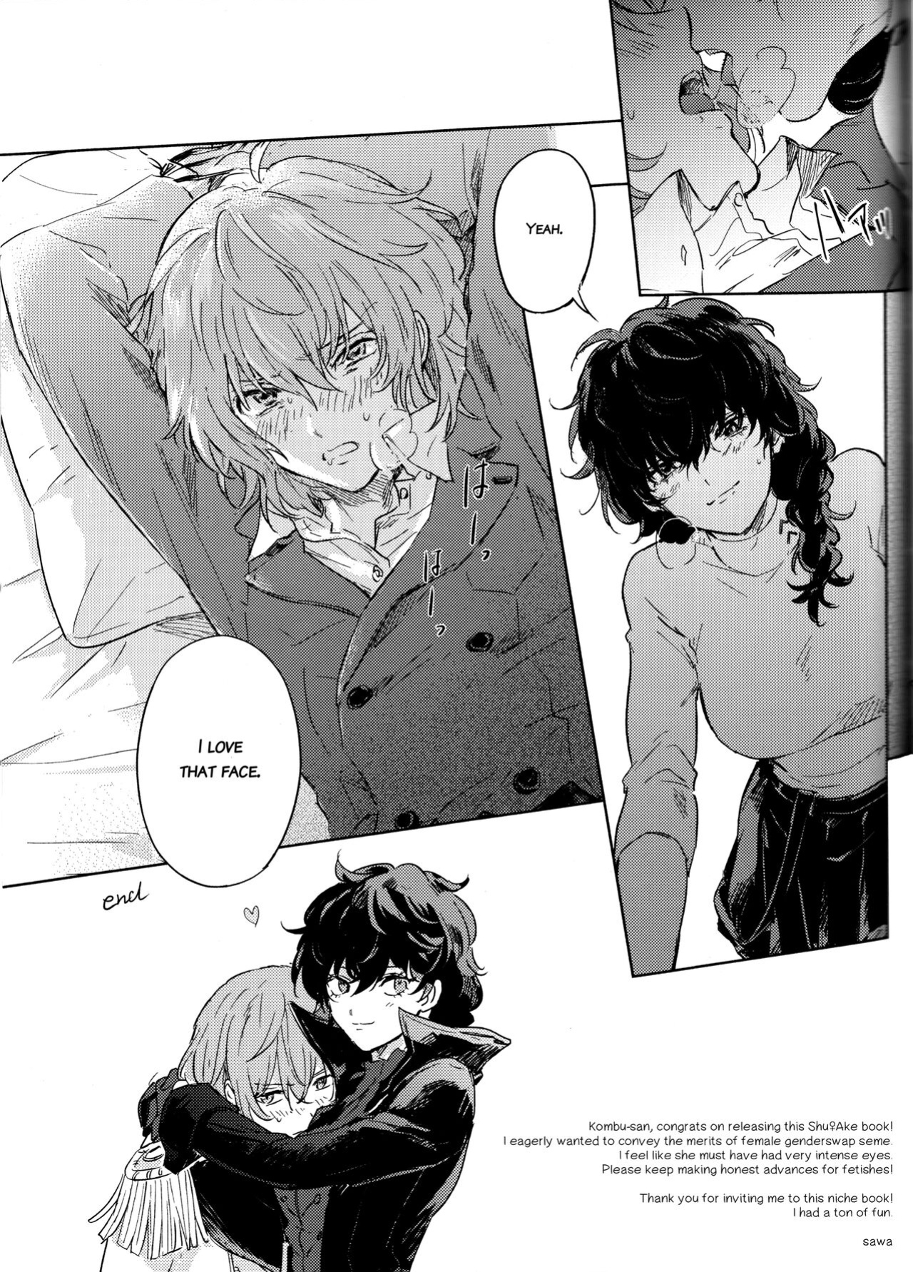 (Another Control 6) [echinii (Kombu)] Kanojo wa Hidoutei. (Persona 5) [bibiten]