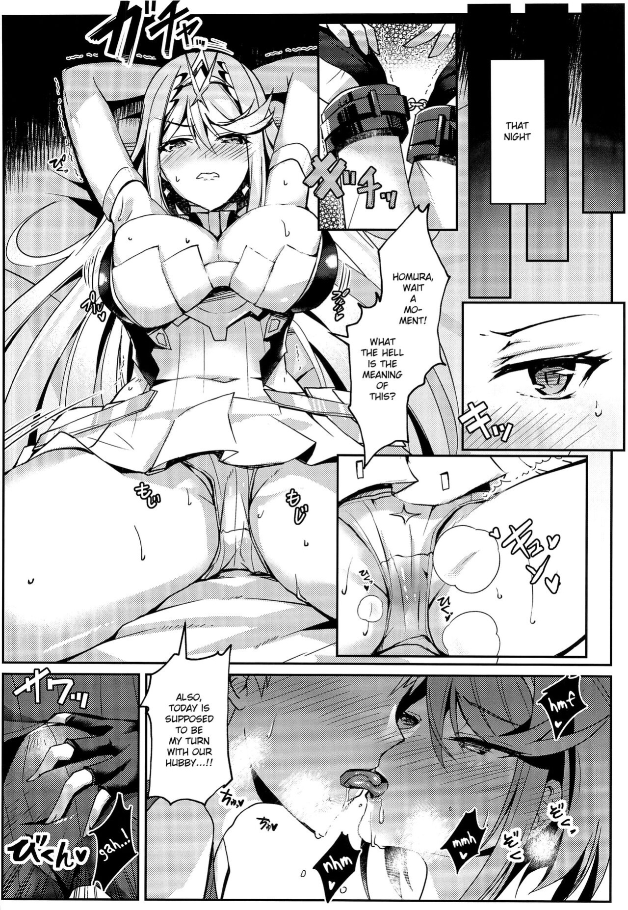 (C100) [Dorayakiya (Inoue Takuya)] HomuHika-chan no Ecchi Hon (Xenoblade Chronicles 2) [Saki-Kotowari]