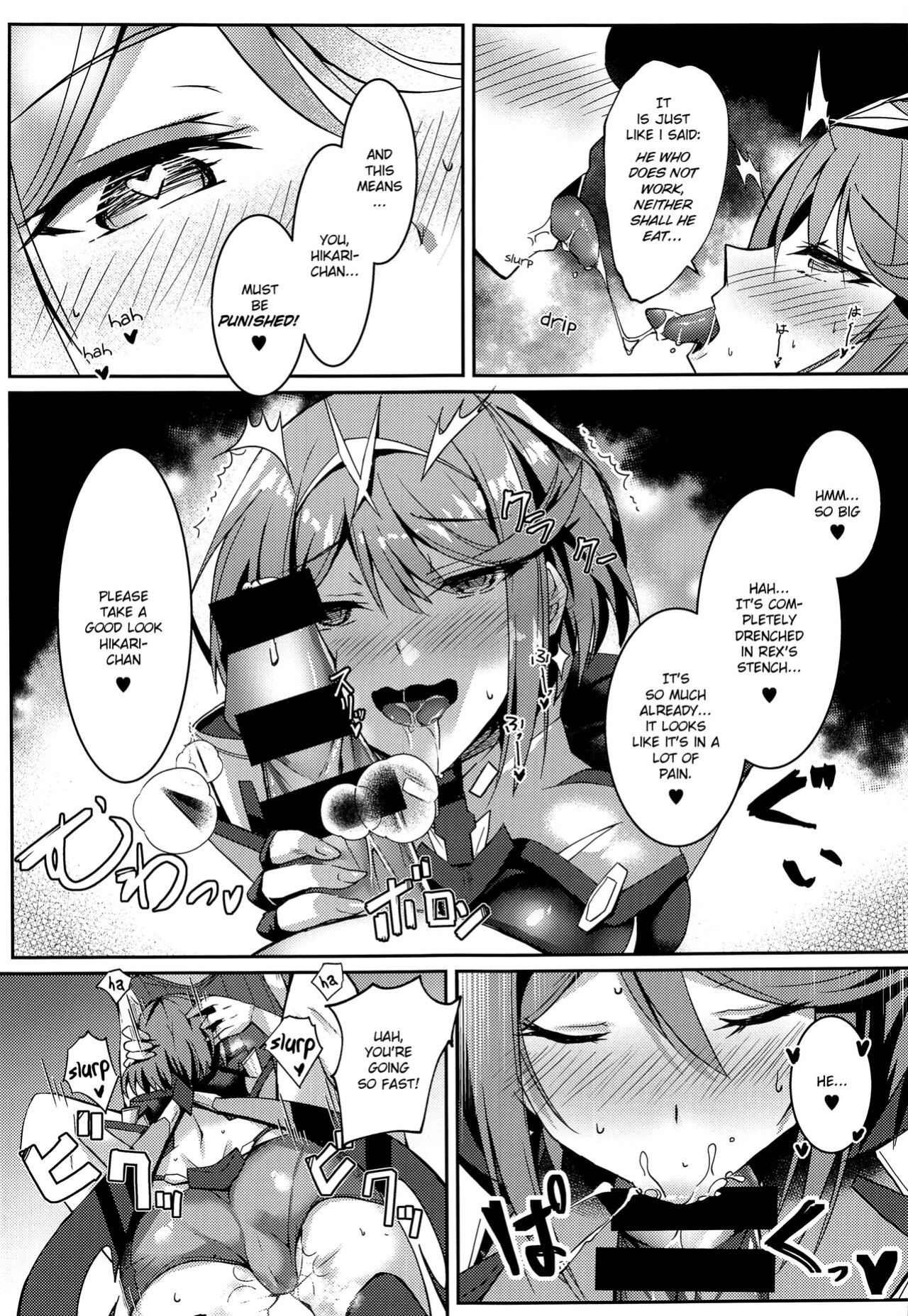 (C100) [Dorayakiya (Inoue Takuya)] HomuHika-chan no Ecchi Hon (Xenoblade Chronicles 2) [Saki-Kotowari]