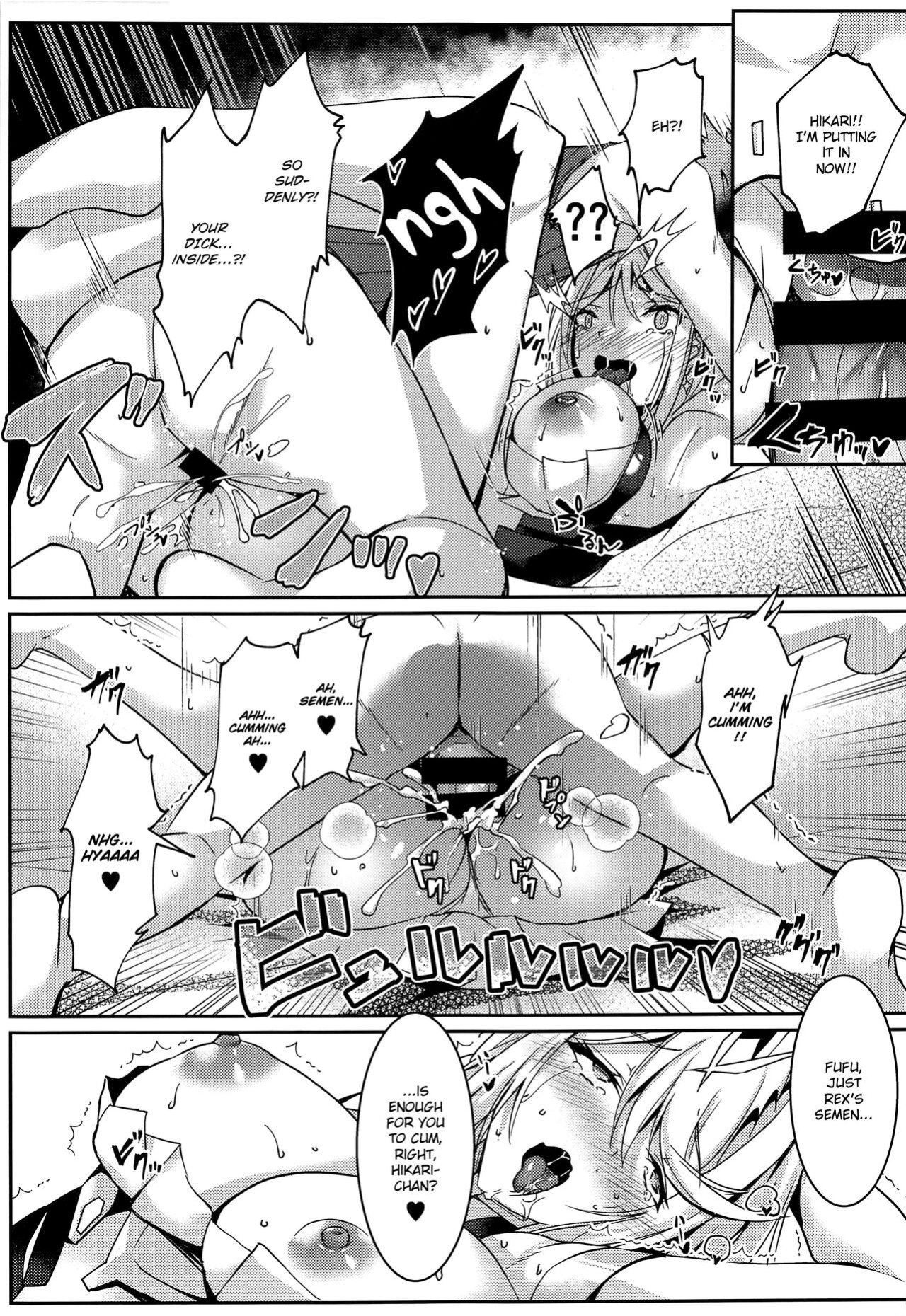 (C100) [Dorayakiya (Inoue Takuya)] HomuHika-chan no Ecchi Hon (Xenoblade Chronicles 2) [Saki-Kotowari]