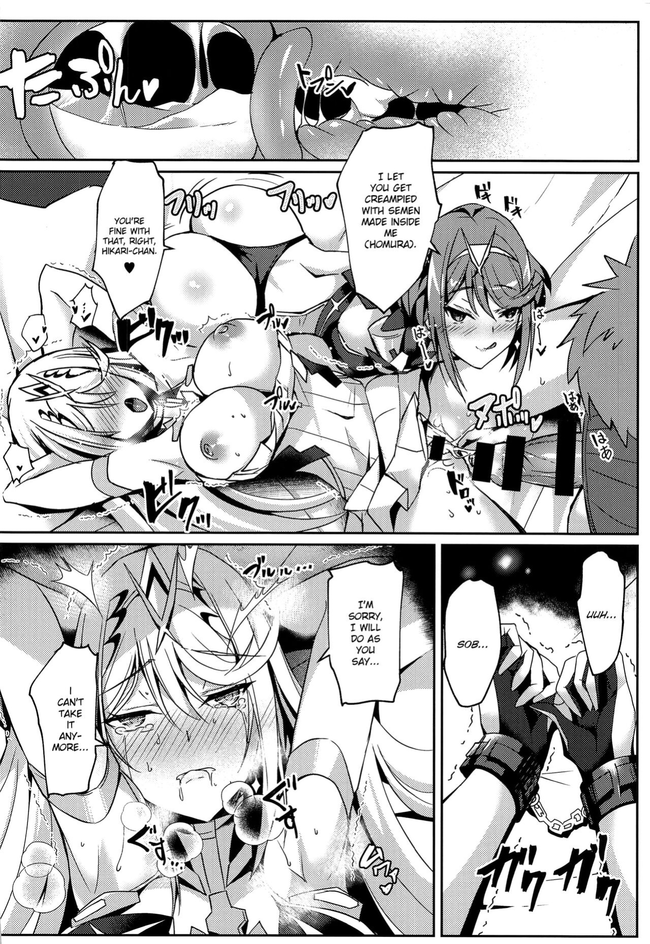 (C100) [Dorayakiya (Inoue Takuya)] HomuHika-chan no Ecchi Hon (Xenoblade Chronicles 2) [Saki-Kotowari]