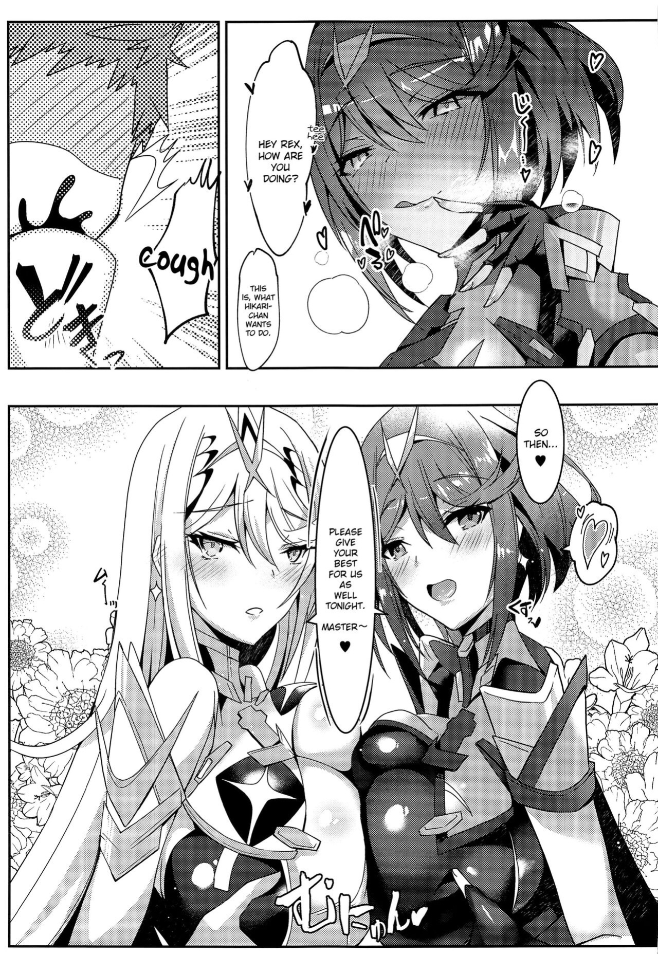 (C100) [Dorayakiya (Inoue Takuya)] HomuHika-chan no Ecchi Hon (Xenoblade Chronicles 2) [Saki-Kotowari]