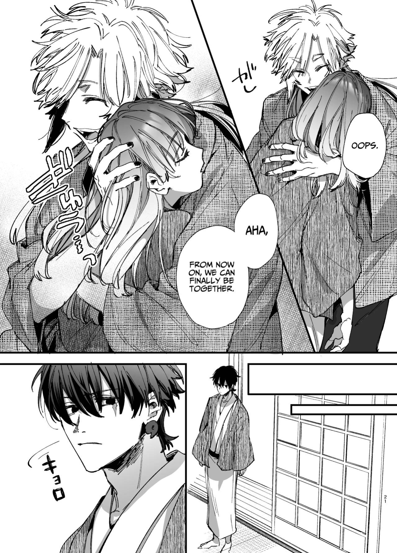 [Umenegi Daimyoujin (Umekoppe)] Saikyou Himokuzu Haraiya Ren-kun ni Dakitsubusareru made 2 | Until the Trashiest Boy Toy Exorcist Ren-kun Crushes Me in His Embrace 2