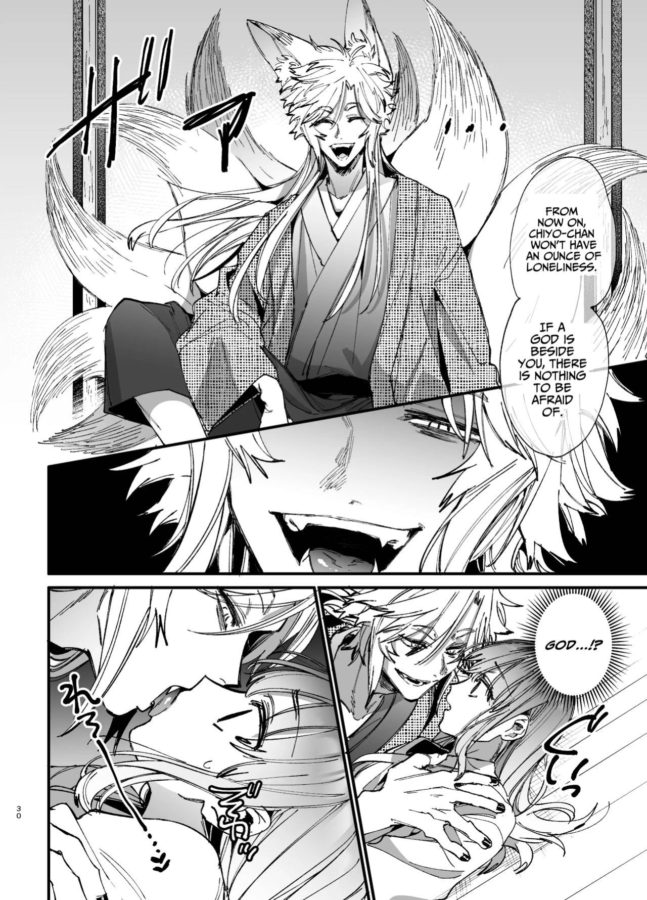 [Umenegi Daimyoujin (Umekoppe)] Saikyou Himokuzu Haraiya Ren-kun ni Dakitsubusareru made 2 | Until the Trashiest Boy Toy Exorcist Ren-kun Crushes Me in His Embrace 2