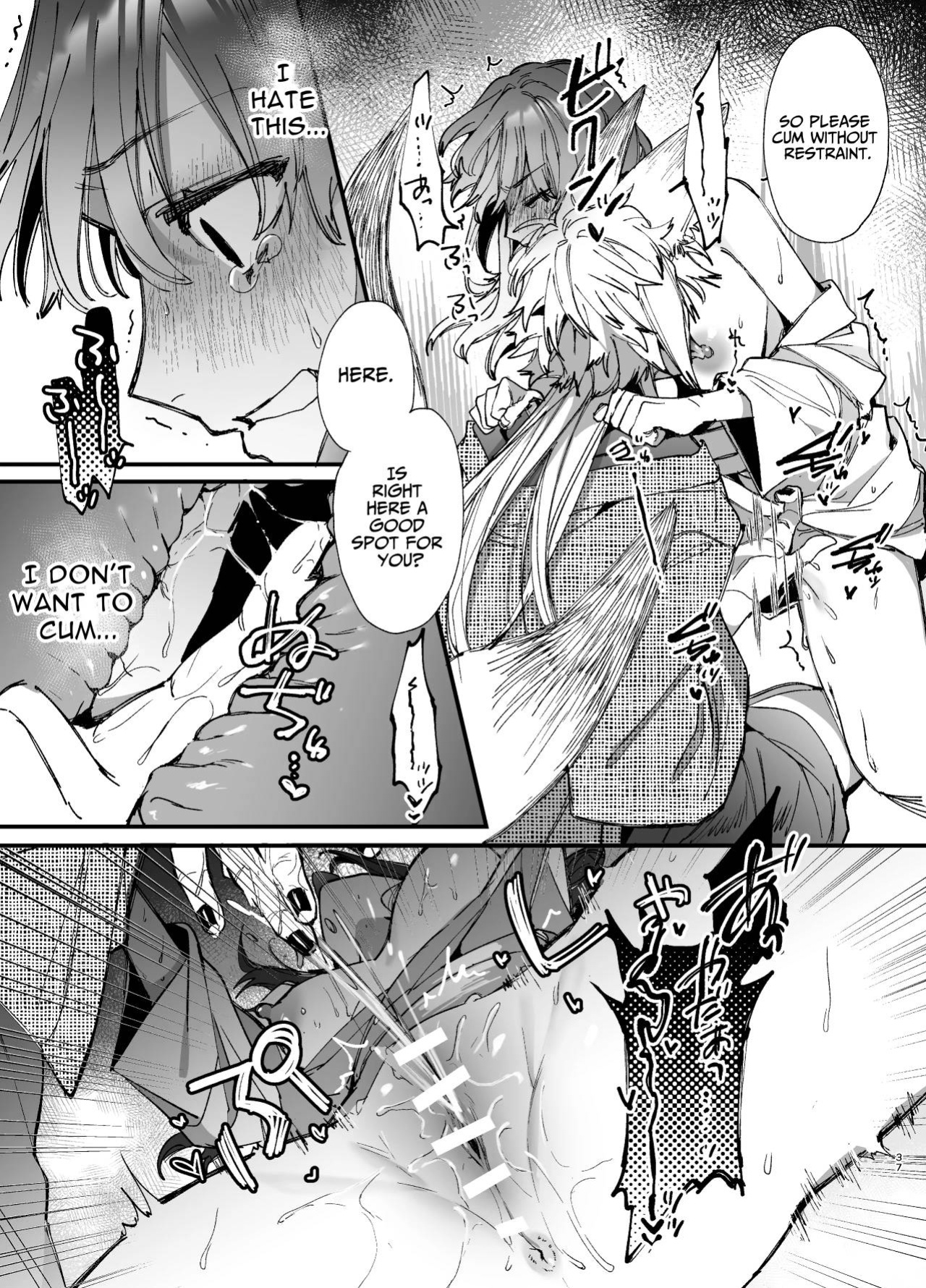 [Umenegi Daimyoujin (Umekoppe)] Saikyou Himokuzu Haraiya Ren-kun ni Dakitsubusareru made 2 | Until the Trashiest Boy Toy Exorcist Ren-kun Crushes Me in His Embrace 2