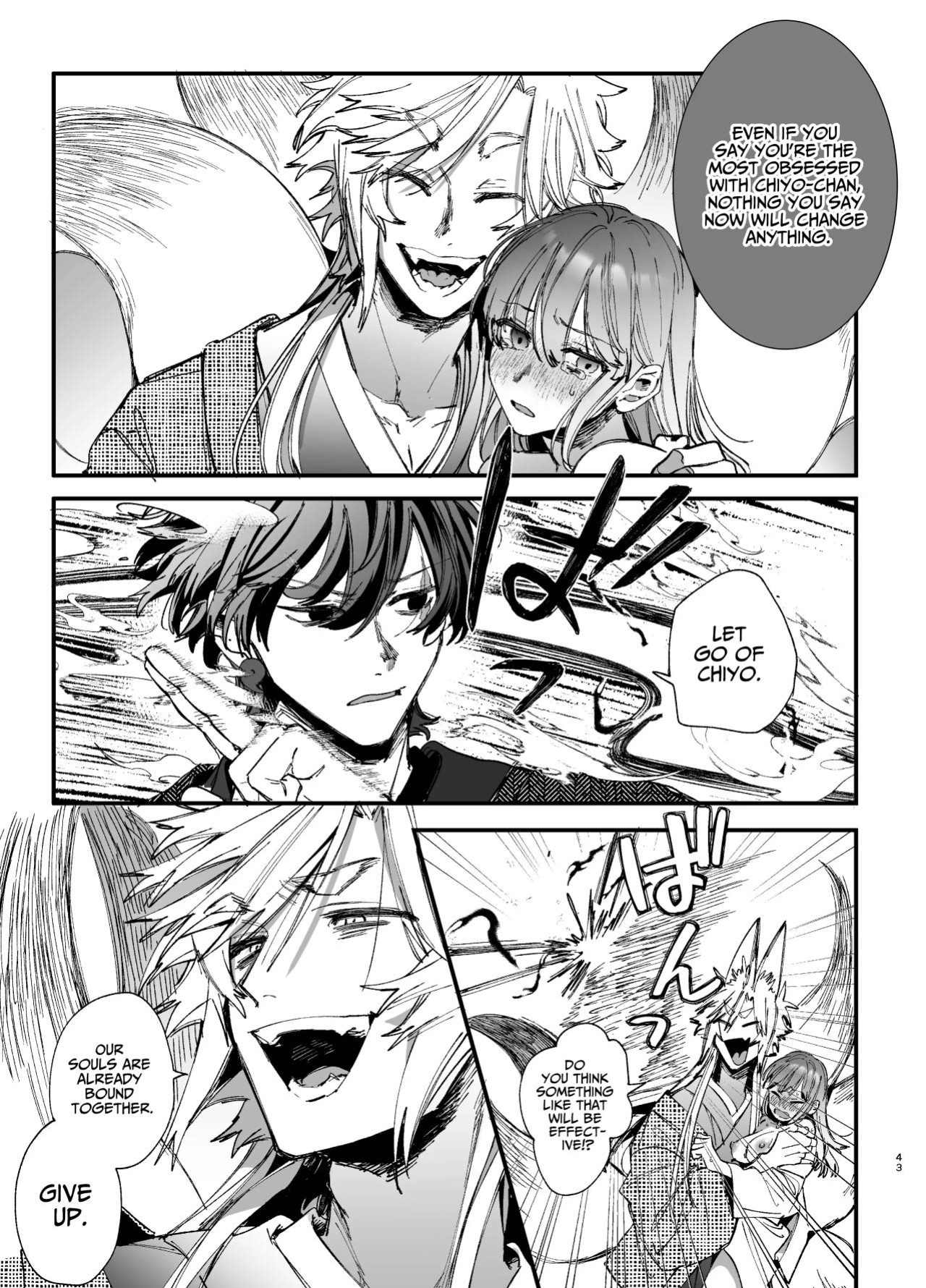 [Umenegi Daimyoujin (Umekoppe)] Saikyou Himokuzu Haraiya Ren-kun ni Dakitsubusareru made 2 | Until the Trashiest Boy Toy Exorcist Ren-kun Crushes Me in His Embrace 2