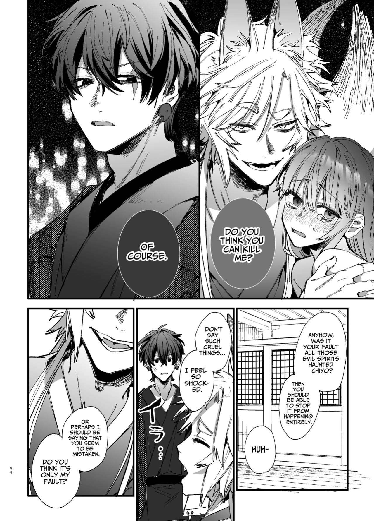 [Umenegi Daimyoujin (Umekoppe)] Saikyou Himokuzu Haraiya Ren-kun ni Dakitsubusareru made 2 | Until the Trashiest Boy Toy Exorcist Ren-kun Crushes Me in His Embrace 2