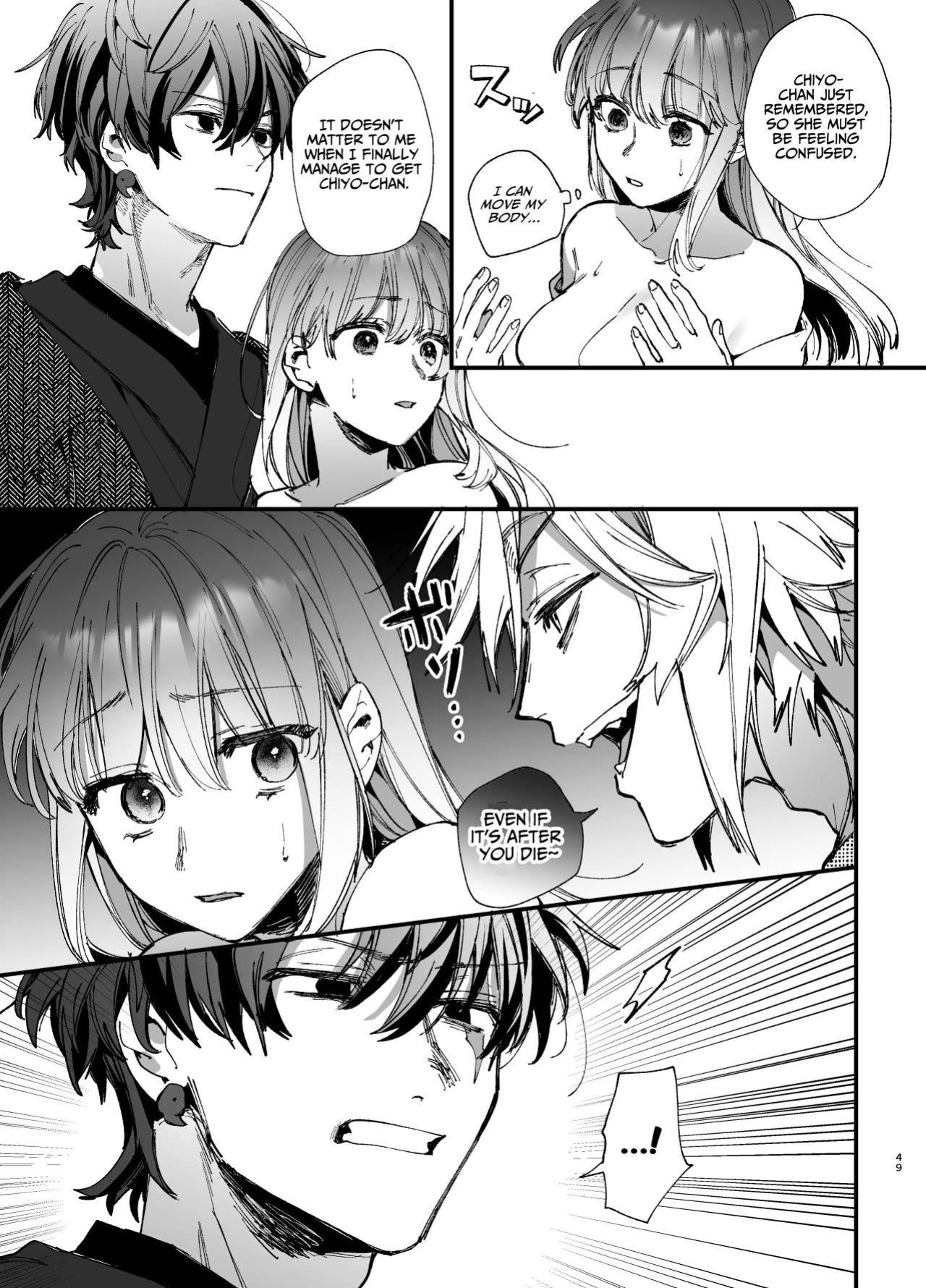[Umenegi Daimyoujin (Umekoppe)] Saikyou Himokuzu Haraiya Ren-kun ni Dakitsubusareru made 2 | Until the Trashiest Boy Toy Exorcist Ren-kun Crushes Me in His Embrace 2