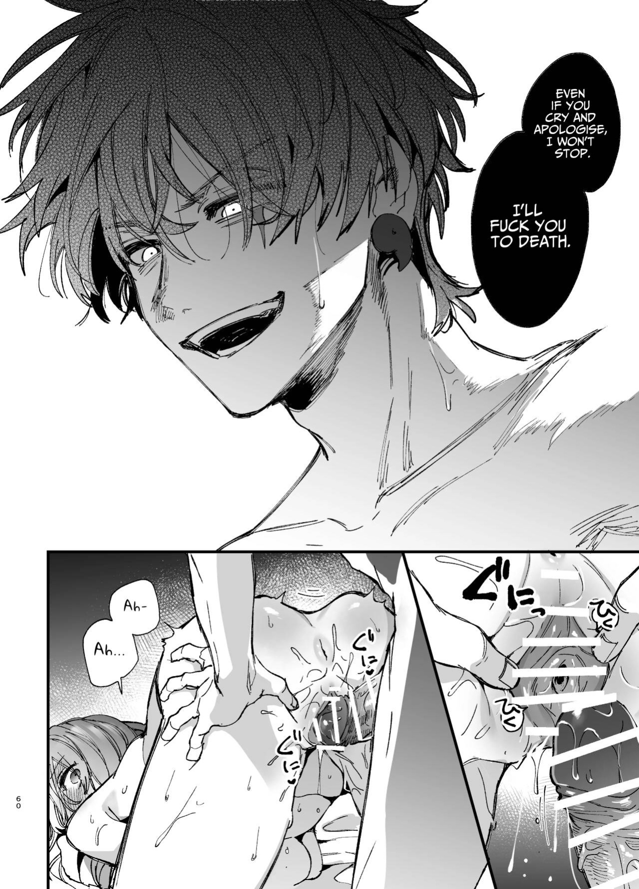 [Umenegi Daimyoujin (Umekoppe)] Saikyou Himokuzu Haraiya Ren-kun ni Dakitsubusareru made 2 | Until the Trashiest Boy Toy Exorcist Ren-kun Crushes Me in His Embrace 2