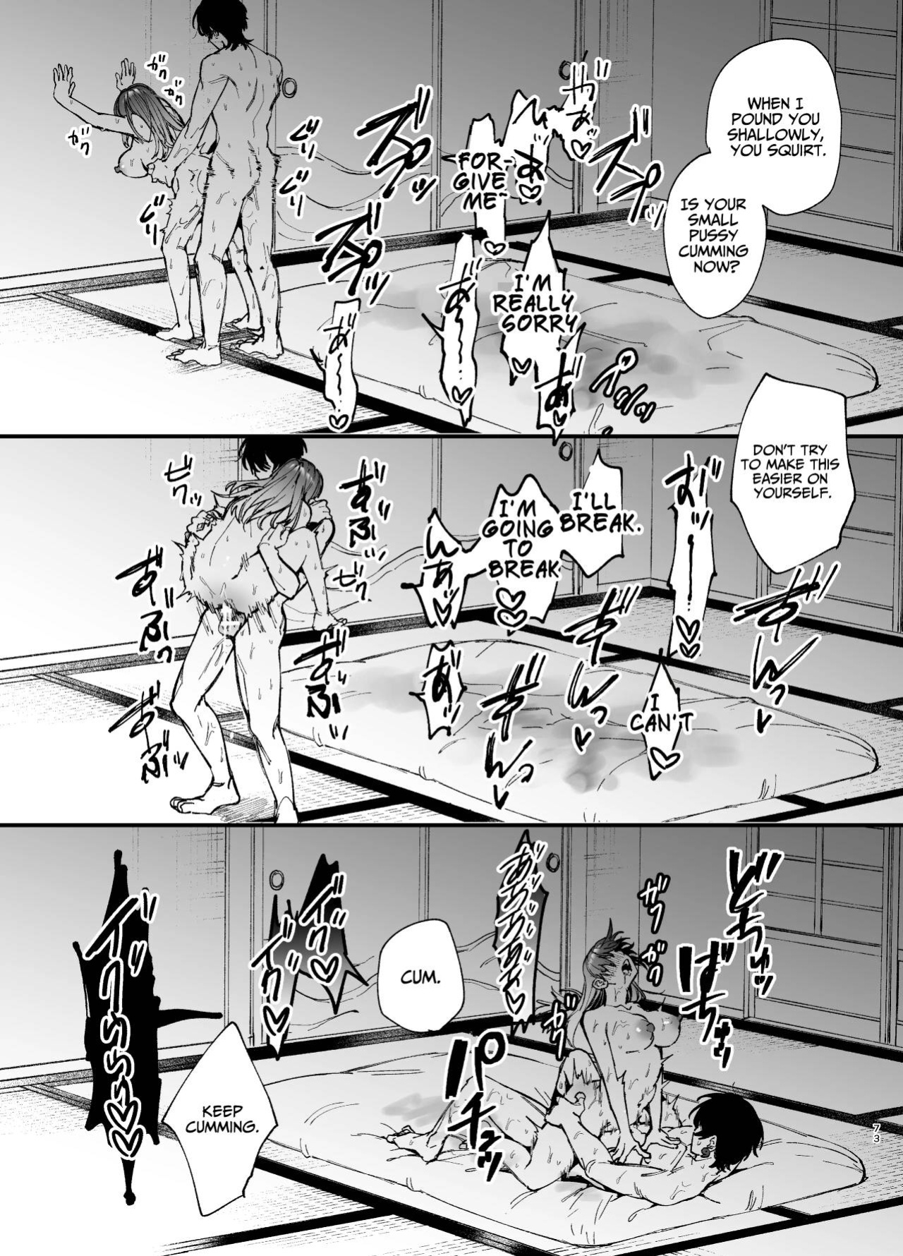 [Umenegi Daimyoujin (Umekoppe)] Saikyou Himokuzu Haraiya Ren-kun ni Dakitsubusareru made 2 | Until the Trashiest Boy Toy Exorcist Ren-kun Crushes Me in His Embrace 2