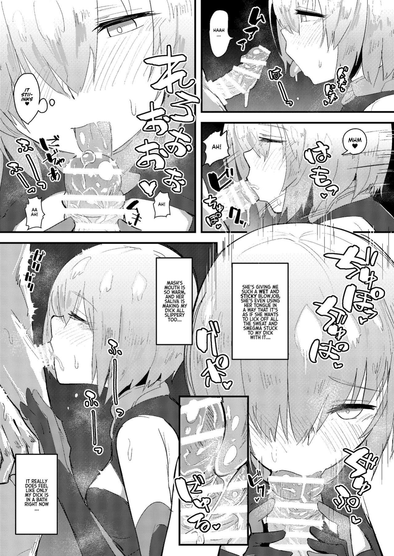 [Anon's Flood Myth (Anon 2-okunen)] MASH BON (Fate/Grand Order) [Kyuume]