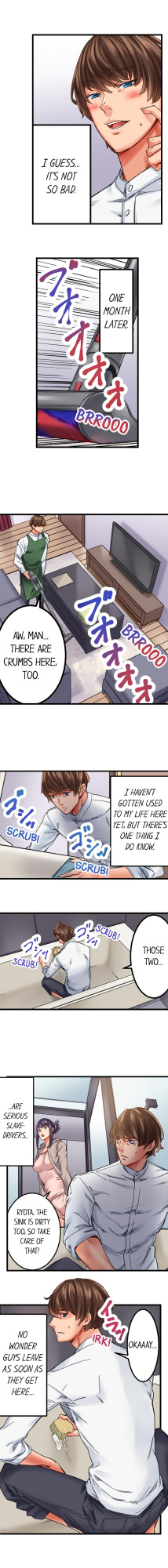 [Ouma] The Share House’s Secret Rule (Ch.01-63)