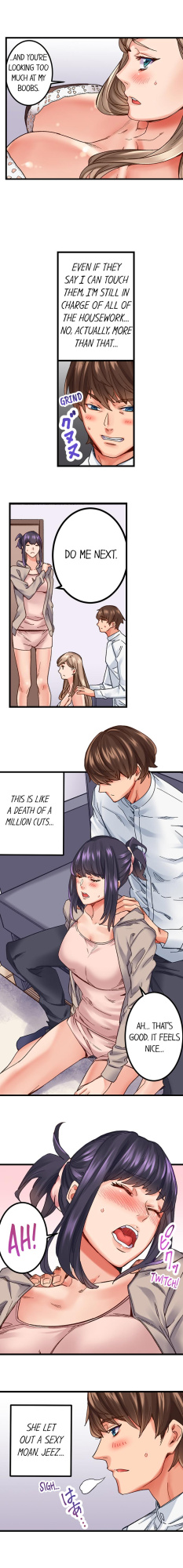 [Ouma] The Share House’s Secret Rule (Ch.01-63)