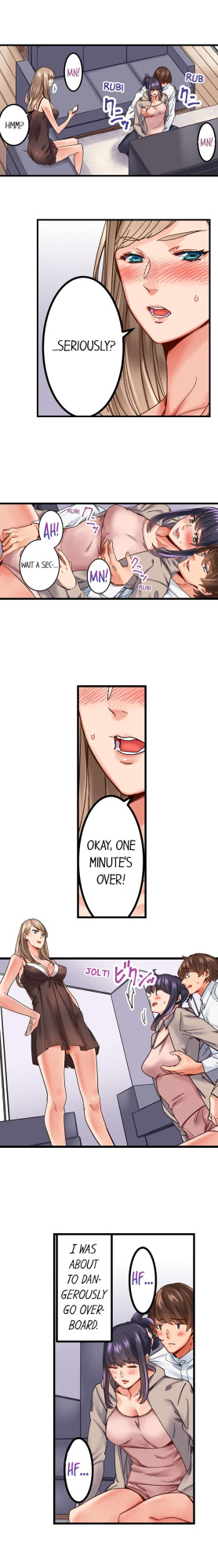 [Ouma] The Share House’s Secret Rule (Ch.01-63)
