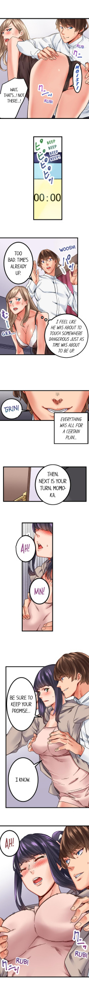 [Ouma] The Share House’s Secret Rule (Ch.01-63)