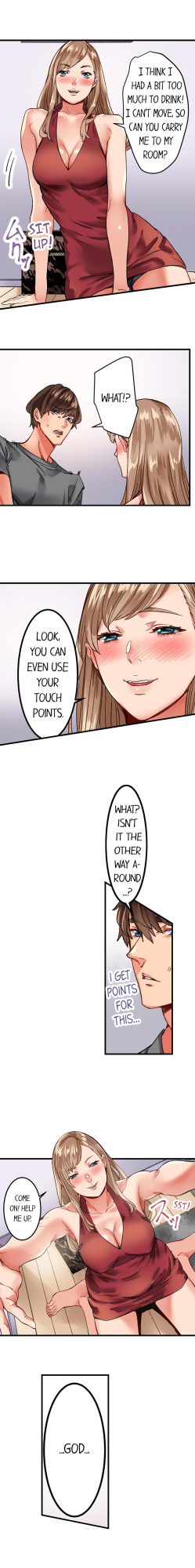 [Ouma] The Share House’s Secret Rule (Ch.01-63)