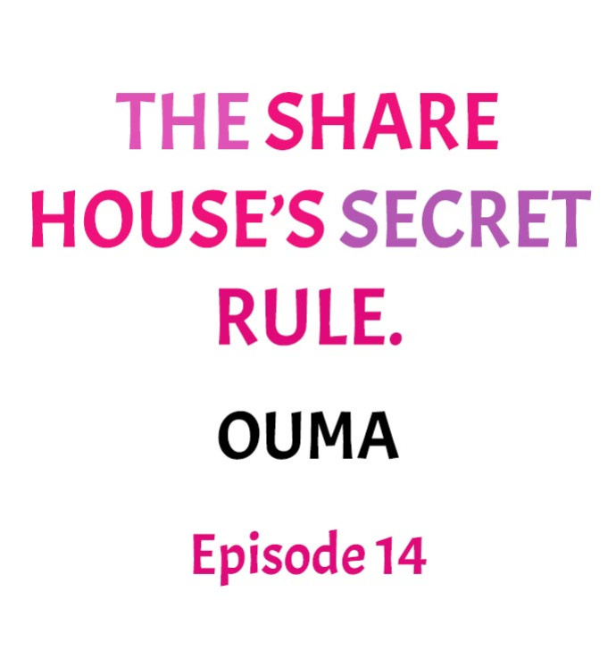 [Ouma] The Share House’s Secret Rule (Ch.01-63)