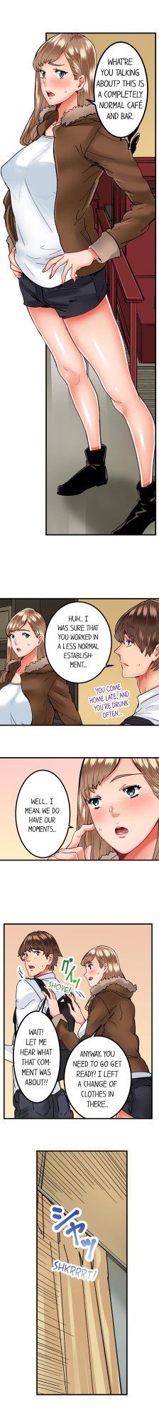 [Ouma] The Share House’s Secret Rule (Ch.01-63)